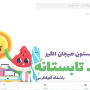 باشگاه فرهنگی ورزشی  نگار